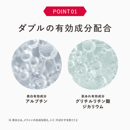 アスタリフトホワイト エマルジョン 100ml