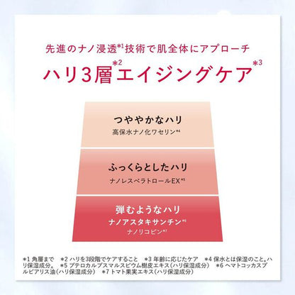 アスタリフト アドバンスド ローション(付替用レフィル) 130ml