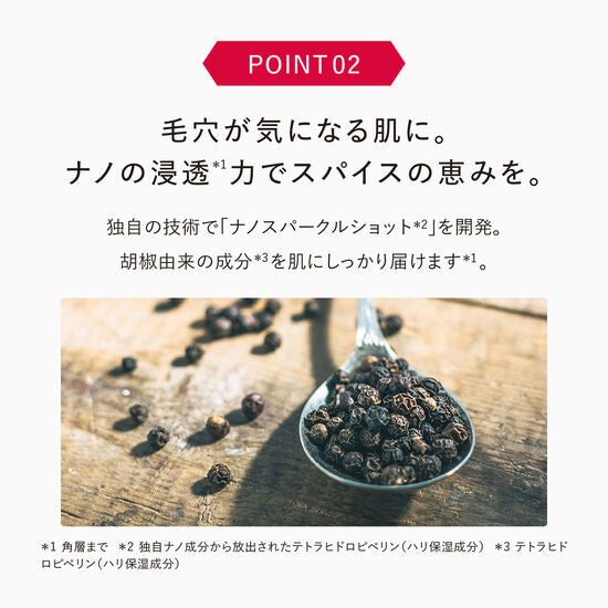 アスタリフト スパークル タイト セラム 50g