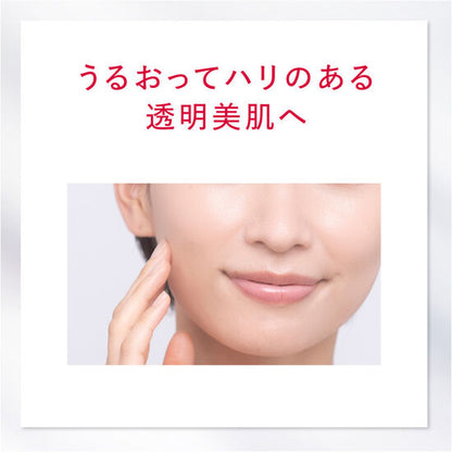 アスタリフトホワイト アドバンスドクリーム 30g