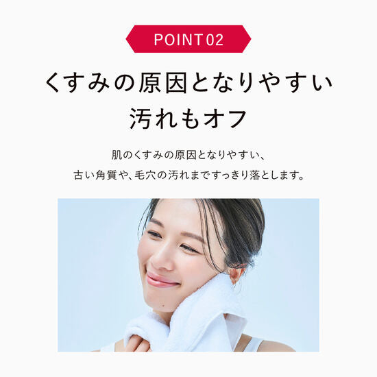 アスタリフト モイスチャーフォーム 100g