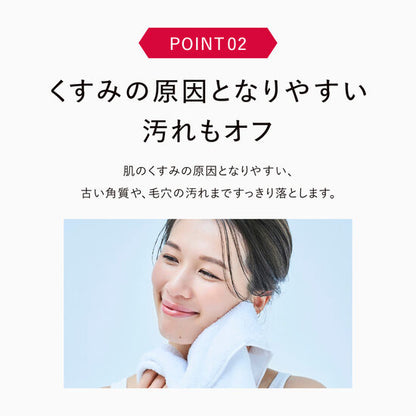 アスタリフト モイスチャーフォーム 100g