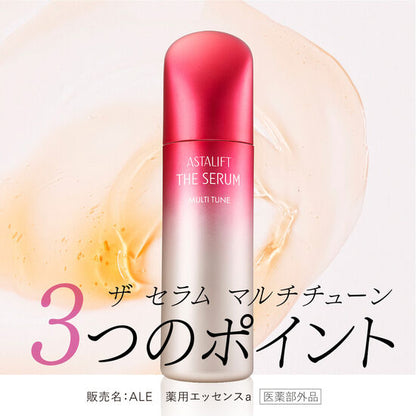 アスタリフト ザ セラム マルチチューン 40ml