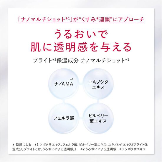 アスタリフトホワイト アドバンスドクリーム 30g