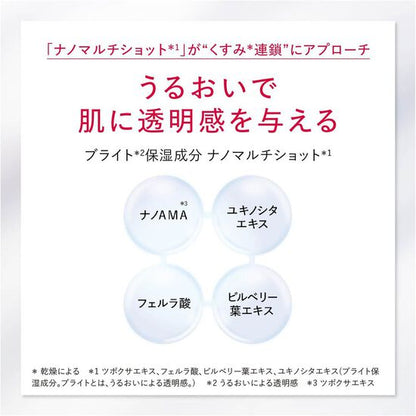 アスタリフトホワイト アドバンスドクリーム 30g