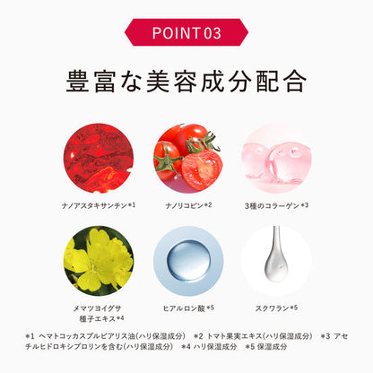 アスタリフト エマルジョン 100ml