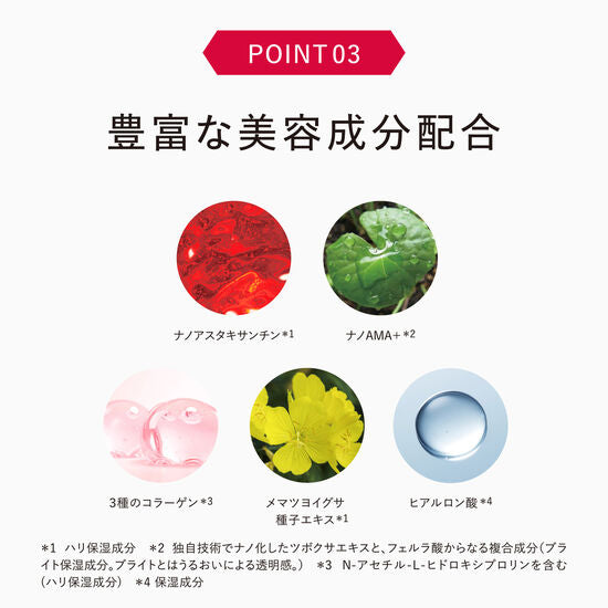 アスタリフトホワイト エマルジョン 100ml