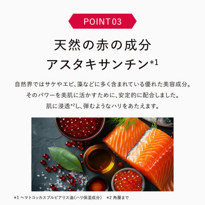 アスタリフト モイスチャーフォーム 100g