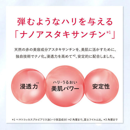 アスタリフト アドバンスド ローション(付替用レフィル) 130ml
