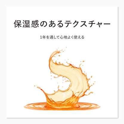 アスタリフト ブライトニングマスク 6P
