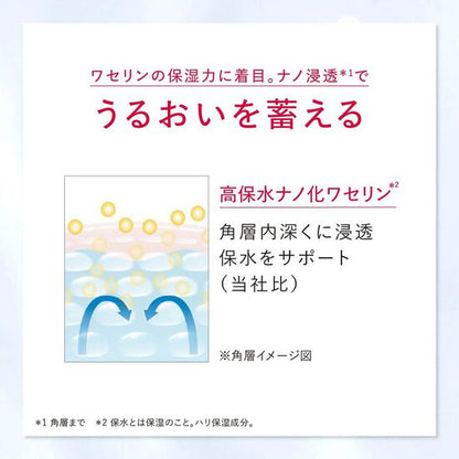 アスタリフト アドバンスド ローション(付替用レフィル) 130ml
