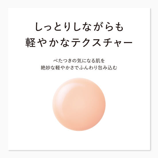 アスタリフト エマルジョン(付替用レフィル) 100ml