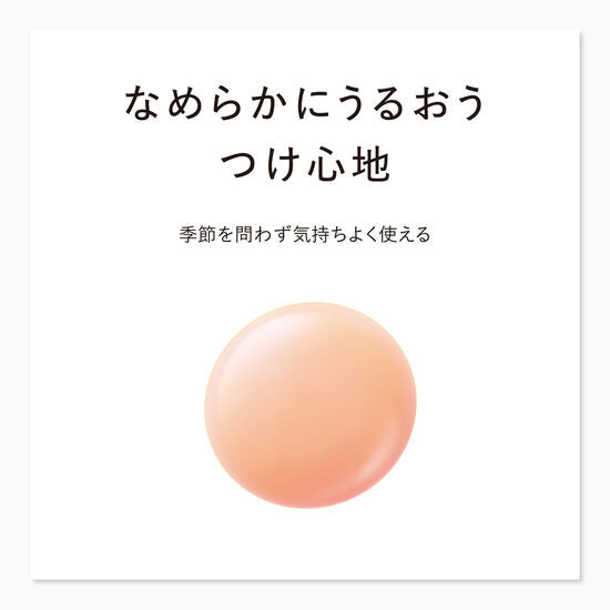 アスタリフトホワイト エマルジョン 100ml