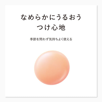 アスタリフトホワイト エマルジョン 100ml