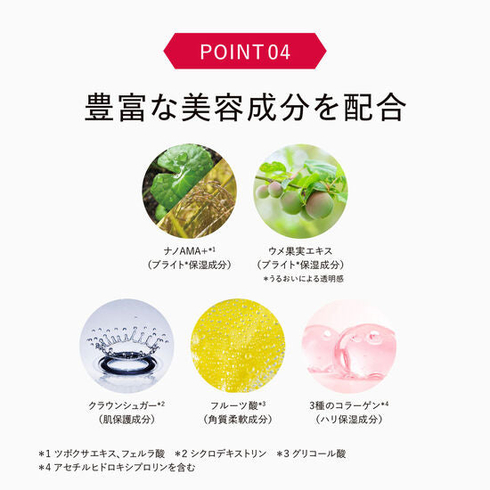 アスタリフトホワイト クリアトリートメント(付替用レフィル) 100ml