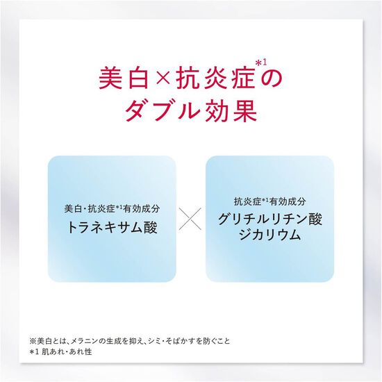 アスタリフトホワイト アドバンスドクリーム 30g