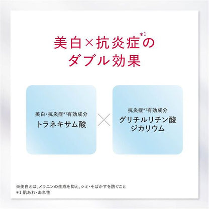 アスタリフトホワイト アドバンスドクリーム 30g