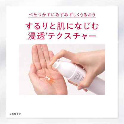 アスタリフトホワイト アドバンスドローション(付替用レフィル) 130ml