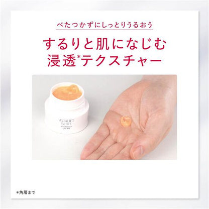 アスタリフトホワイト アドバンスドクリーム 30g