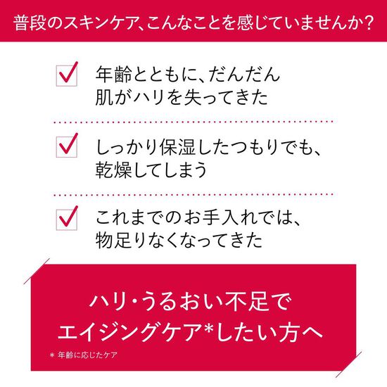 アスタリフト アドバンスド ローション(付替用レフィル) 130ml