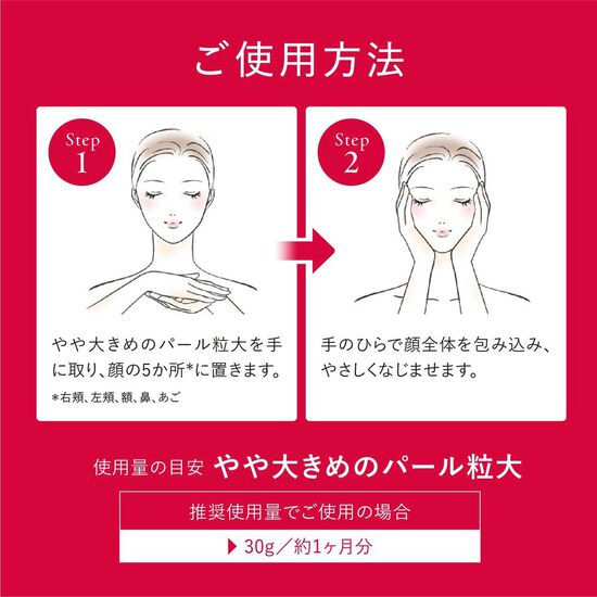 アスタリフト アドバンスド クリーム 30g