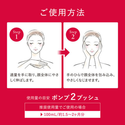 アスタリフト エマルジョン(付替用レフィル) 100ml