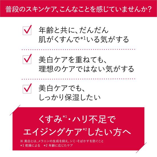 アスタリフトホワイト アドバンスドクリーム 30g