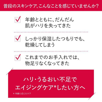 アスタリフト アドバンスド クリーム 30g