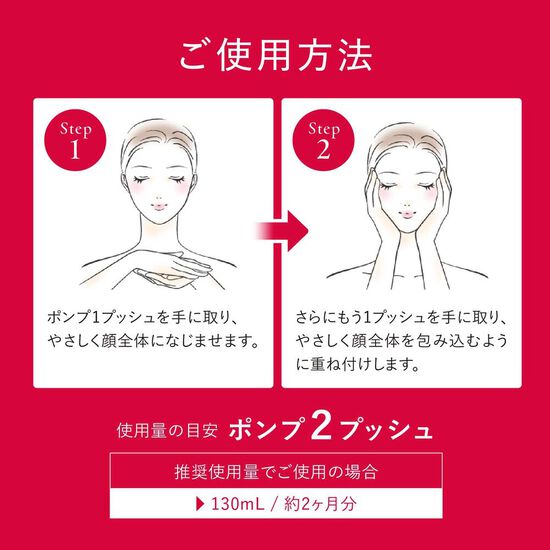 アスタリフト アドバンスド ローション(付替用レフィル) 130ml