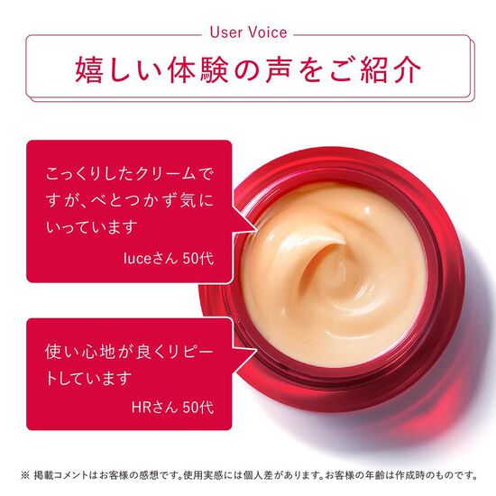 アスタリフト アドバンスド クリーム 30g