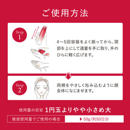 アスタリフト スパークル タイト セラム 50g