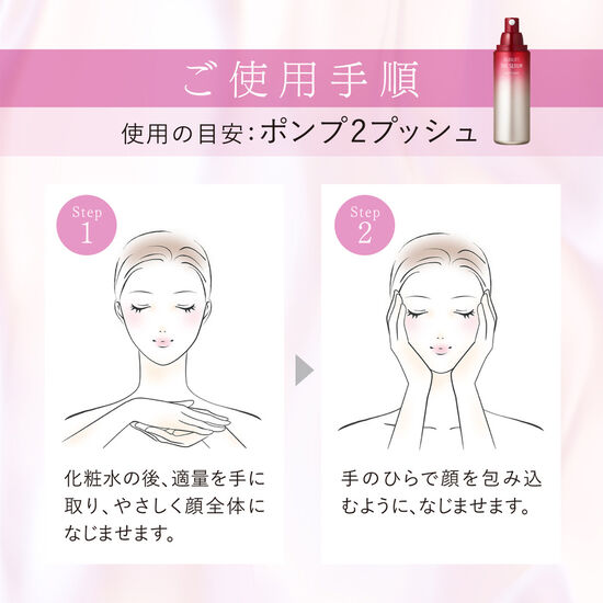 アスタリフト ザ セラム マルチチューン 40ml