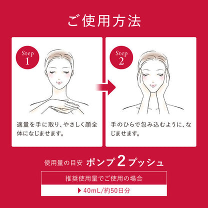 アスタリフト ザ セラム ブライトニング 40ml