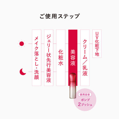 アスタリフト ザ セラム マルチチューン 40ml