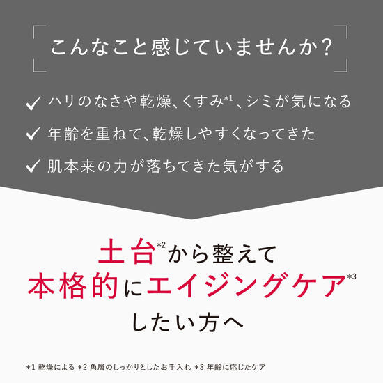アスタリフトホワイト ジェリー アクアリスタ 40g(付替用レフィル)