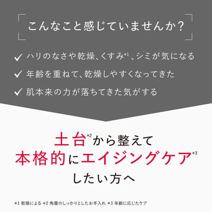 アスタリフトホワイト ジェリー アクアリスタ 40g(付替用レフィル)