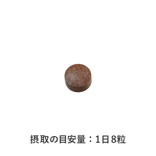 メタバリアプレミアムEX 240粒(30日)袋