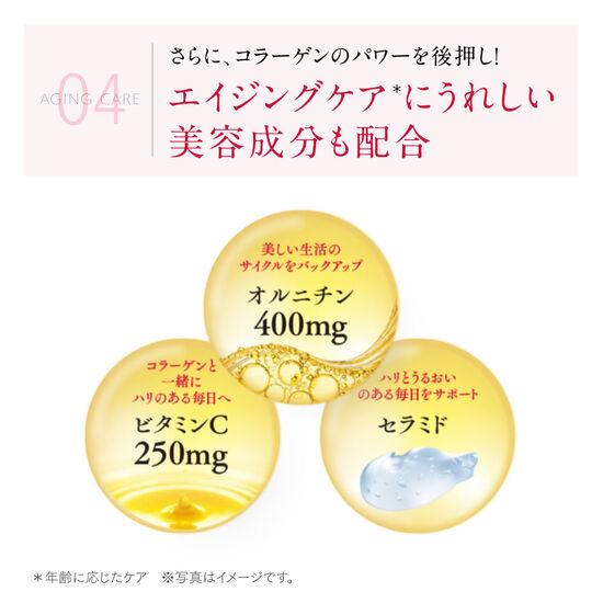 アスタリフト コラーゲン ドリンク 10本