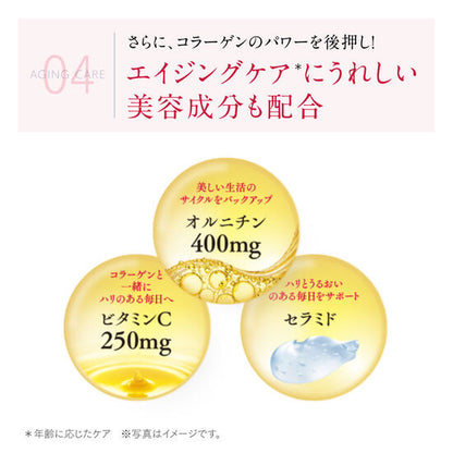 アスタリフト コラーゲン ドリンク 10本