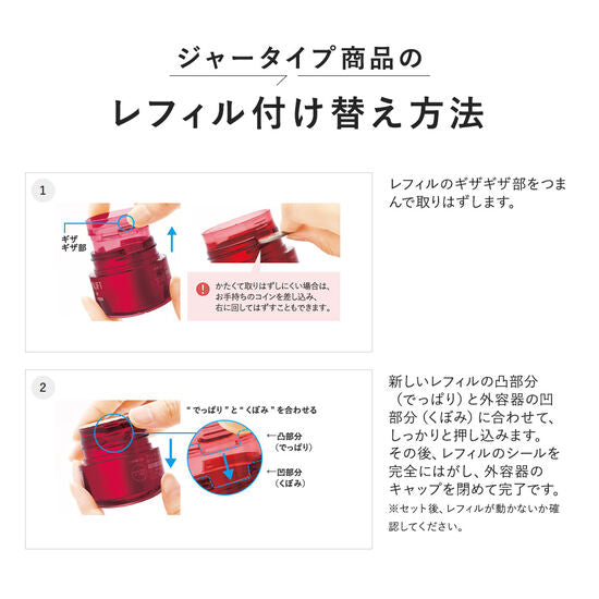 アスタリフト ジェリー アクアリスタ 40g(付替用レフィル)