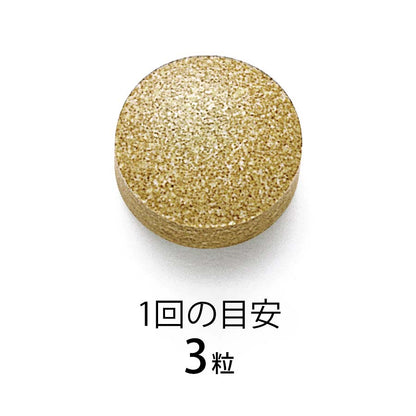 FANCL 大人のカロリミット 30回分×3袋セット 計90回分