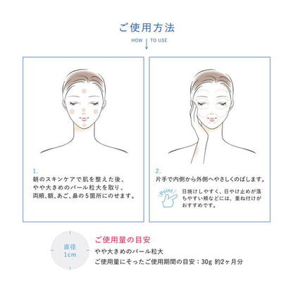 アスタリフト D-UVシールド トーンアップ 30g
