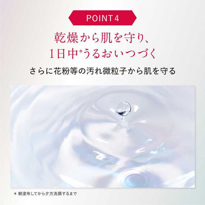 アスタリフト D-UVシールド トーンアップ 30g