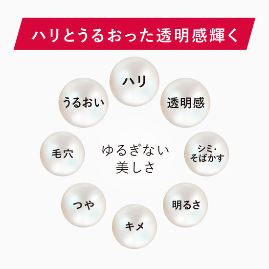 アスタリフトホワイト ジェリー アクアリスタ 40g(付替用レフィル)