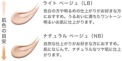 アスタリフト BBクリーム 30g