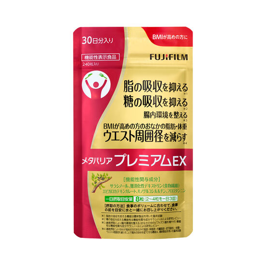 メタバリアプレミアムEX 240粒(30日)袋