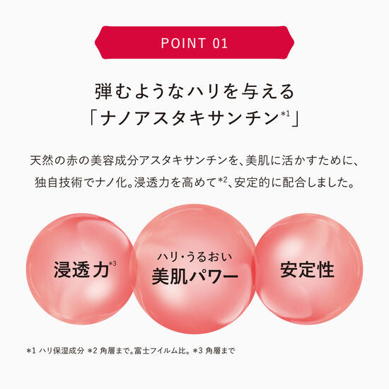 アスタリフトホワイト ジェリー アクアリスタ 40g