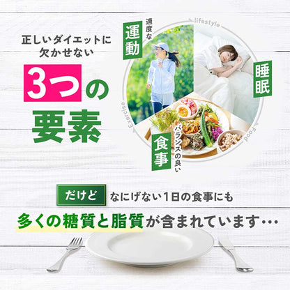 FANCL 大人のカロリミット 30回分×3袋セット 計90回分
