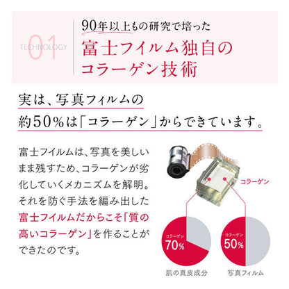 アスタリフト コラーゲン ドリンク 10本