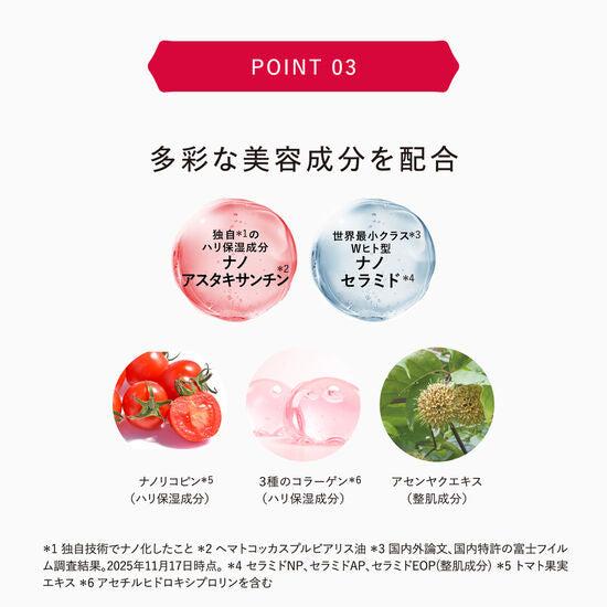 アスタリフト ジェリー アクアリスタ 40g(付替用レフィル)